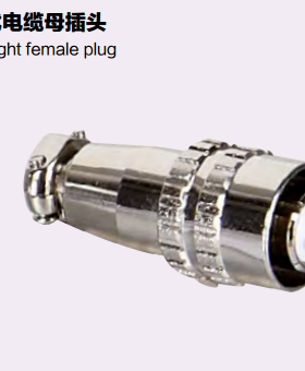 SINOCONTEC重强 XS9-3A XS9-3B XS9F-3A XS9F-3B 母插头 公插座