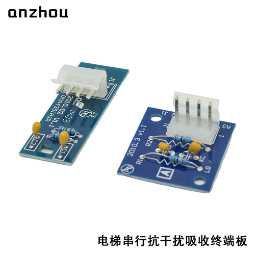 杭西奥/西子奥的斯电梯终端吸收板抗干扰板OMA4351AJV/AJR/APBJ1