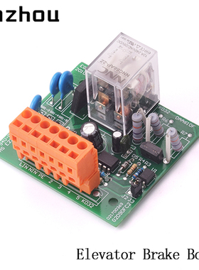 电梯配件EG-SW抱闸板DAA610F电源板整流板控制板G2D90FC