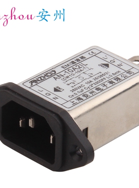 10A插座式滤波器 AN-10A2IL IEC插座滤波器 CW1D-10A-T