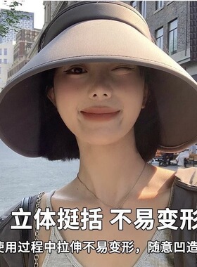 环绕式全脸防晒帽女夏超大帽檐冰丝遮阳帽骑车防紫外线户外太阳帽