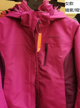 图途acome/阿珂姆女秋冬抓绒三合一冲锋衣防水透气ACAWG92002