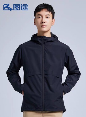 图途男款防风外套21春季新款连帽防水开衫夹克SSAEJ810053