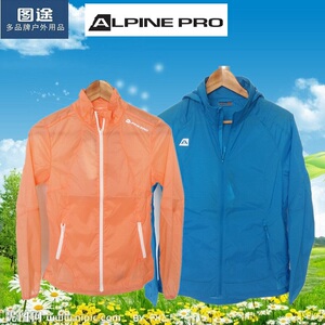 图途ALPINE PRO/阿尔派妮女款户外立领皮肤风衣透气LJCG834CN清仓