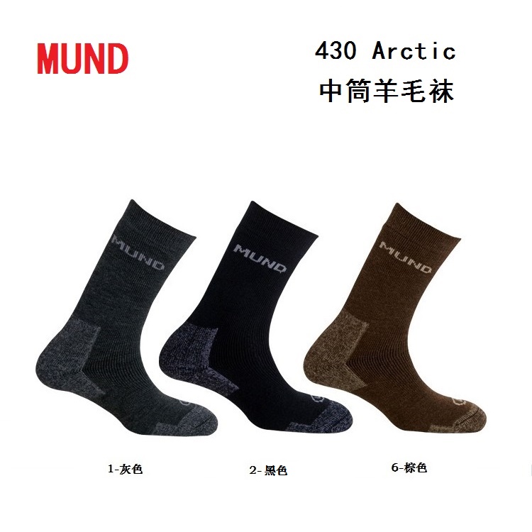 西班牙原装进口秋冬户外轻量穿越