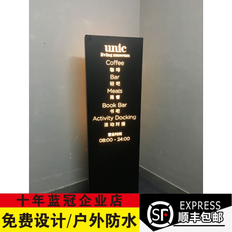 创意门头招牌定做 服装店广告牌制作户外 门头发光字公司生锈灯箱