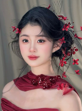 新娘头饰红色花朵中式发饰森系结婚2025新款旗袍敬酒礼服旗袍配饰