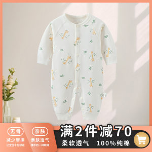 康乐宝贝母婴旗舰店新生儿宝宝纯棉连体衣婴儿睡衣哈衣爬服家居服内穿打底备产男女童