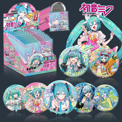 初音未来miku周边徽章盲盒