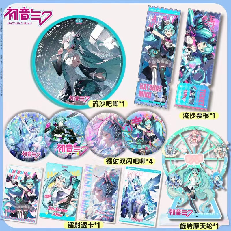 初音未来miku周边徽章亚克力双面高清流沙吧唧生日礼物礼盒装谷子