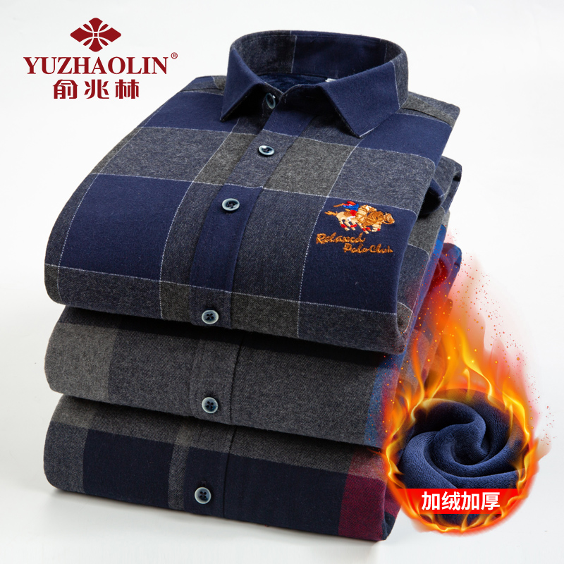 俞兆林男士纯棉保暖衬衫加绒加厚中老年格子冬季纯棉长袖格子衬衣