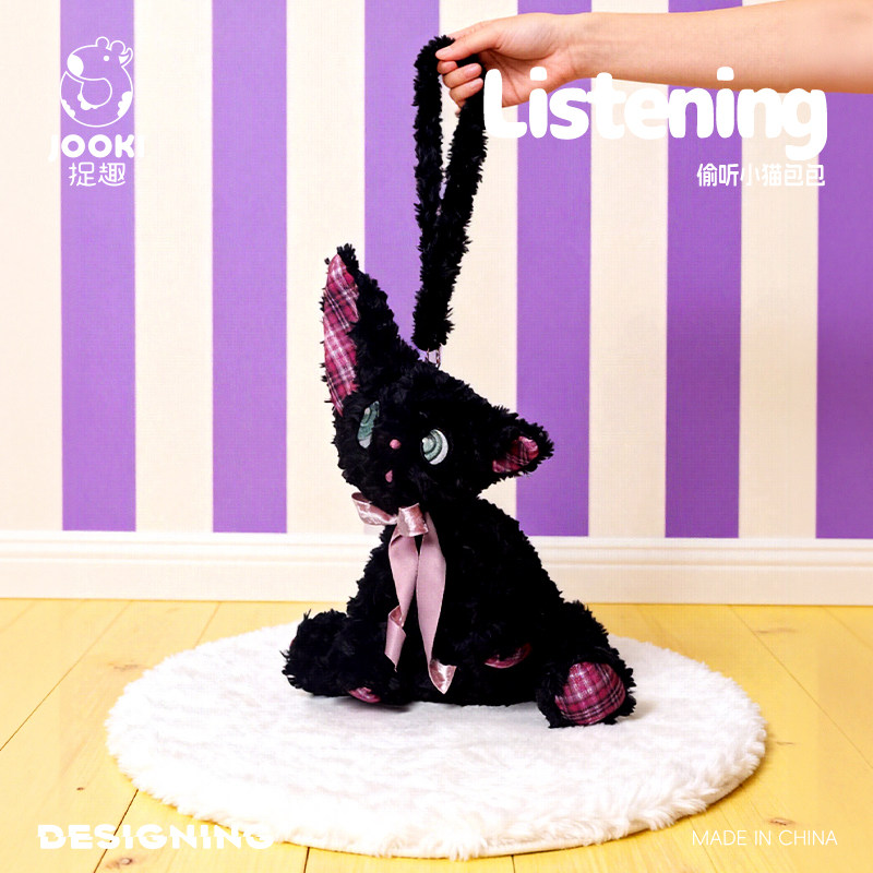 捉趣倾听小猫可爱毛绒绒小包百搭玩偶公仔单双肩斜挎女生小众包包,玩具/童车/益智/积木/模型,斜挎包/拎包/腰包,淘宝优惠券,粉丝福利购,淘宝优惠卷