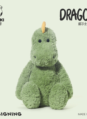 捉趣威尔士龙毛绒玩具可爱小恐龙玩偶娃娃睡觉抱枕床上女生日礼物