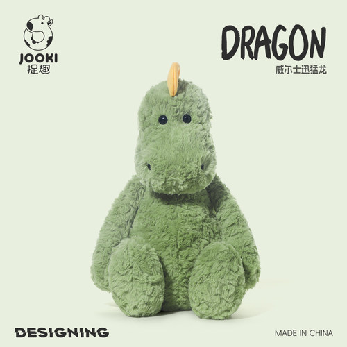 捉趣可爱小恐龙玩偶公仔生日礼物