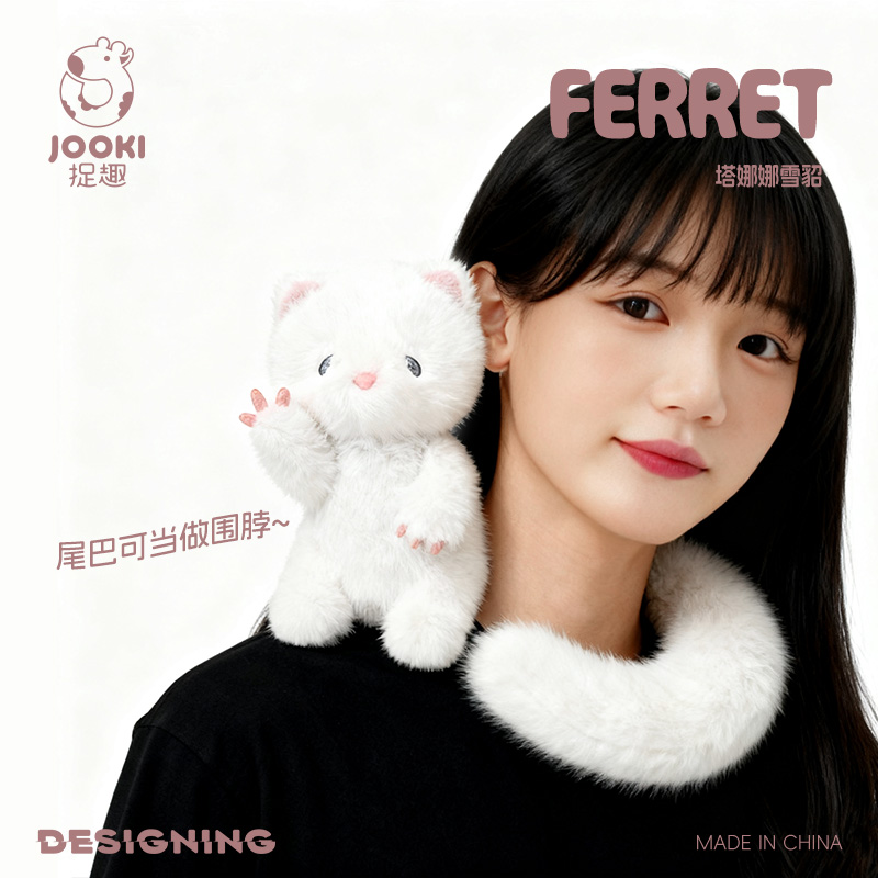 捉趣小雪貂围脖毛绒玩具可爱玩偶公仔陪睡觉抱枕娃娃女孩生日礼物