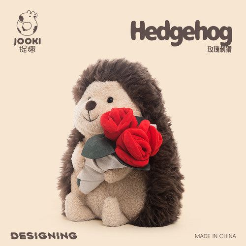 捉趣玫瑰刺猬毛绒玩具可爱玩偶