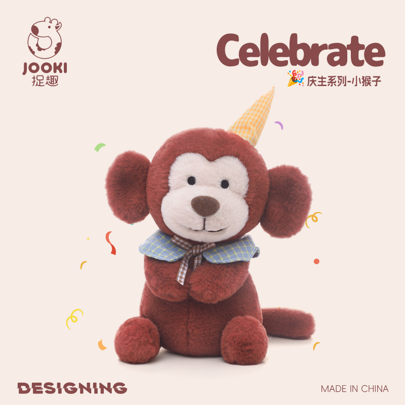 捉趣小猴子毛绒玩具生日礼物玩偶