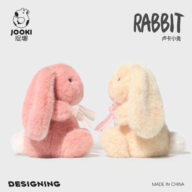 捉趣可爱卢卡小兔子玩偶公仔