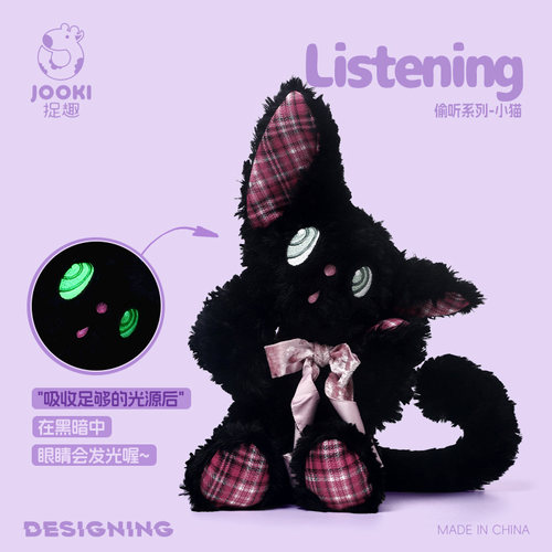 捉趣小猫毛绒玩具可爱玩偶公仔