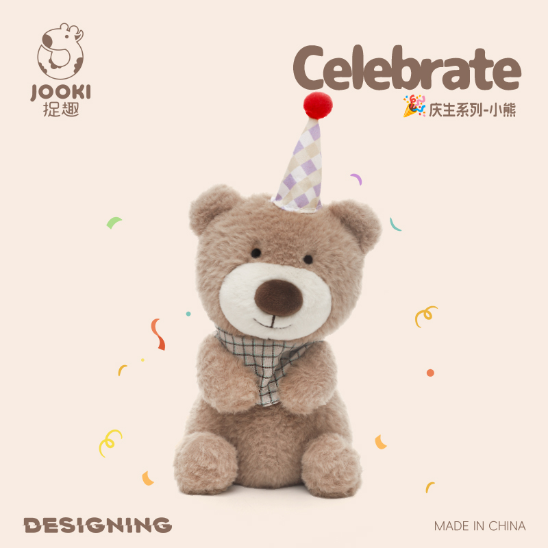 捉趣小熊玩偶公仔生日礼物布娃娃