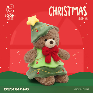 捉趣元 旦新年小熊毛绒玩具可爱大熊娃娃玩偶睡觉抱枕生日礼物公仔