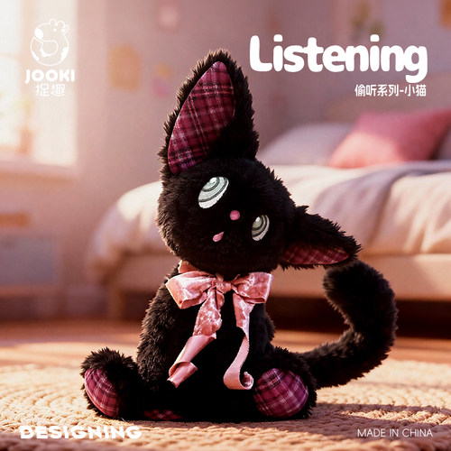 捉趣偷听小猫玩偶可爱猫咪公仔