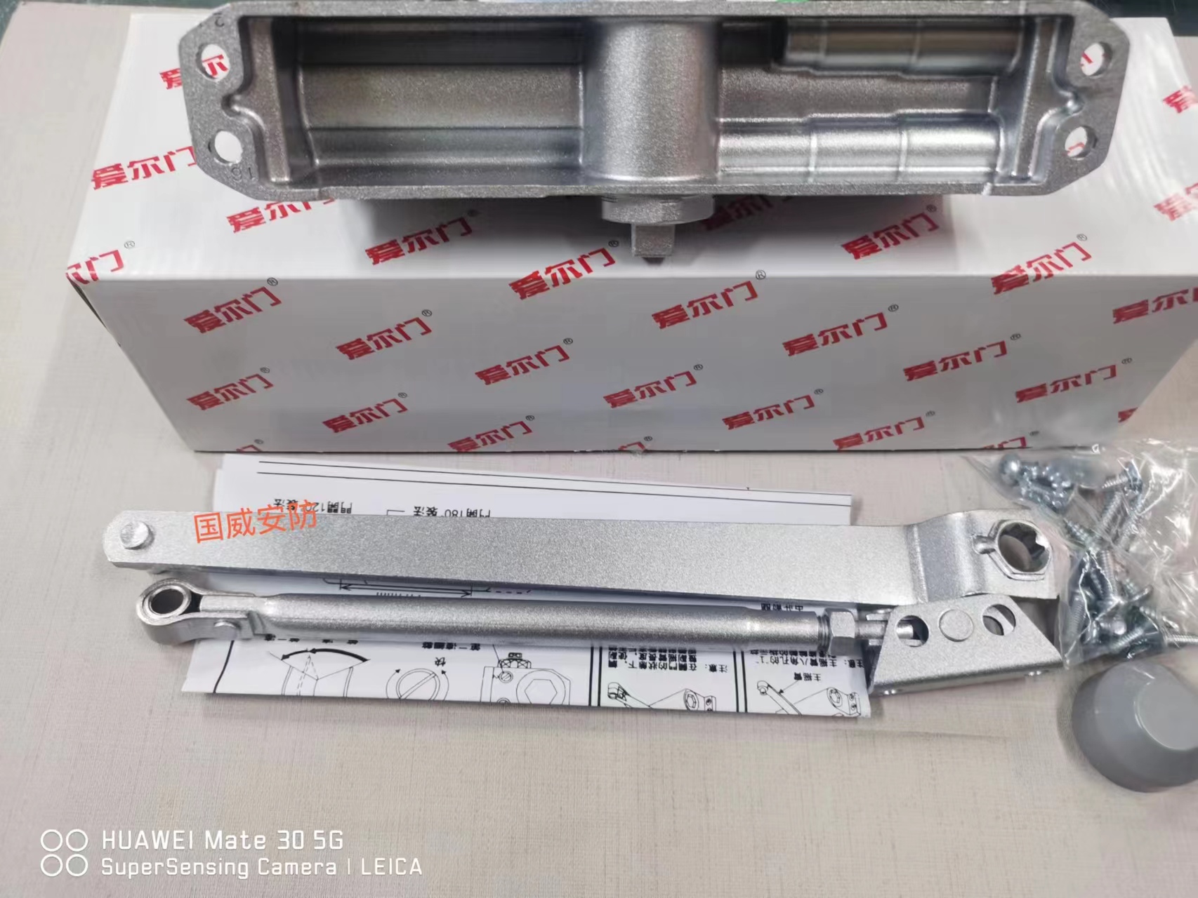 正品爱尔门中文闭门器 /TS52-3中号爱尔门闭门器/