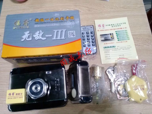 福睿正品安全防III一体卡