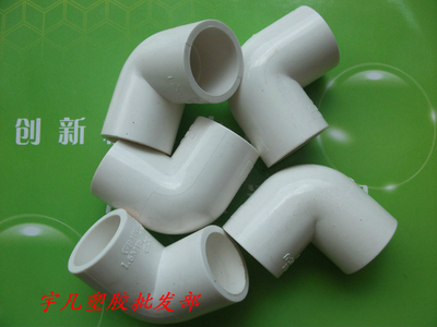 给水90度弯头直角弯头