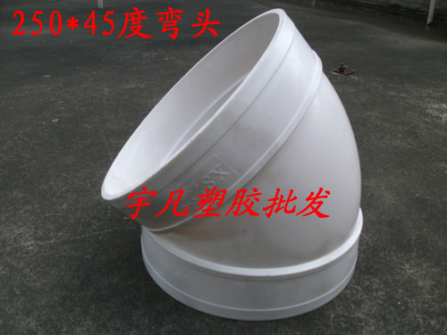 弯头20045度弯头pvc包邮