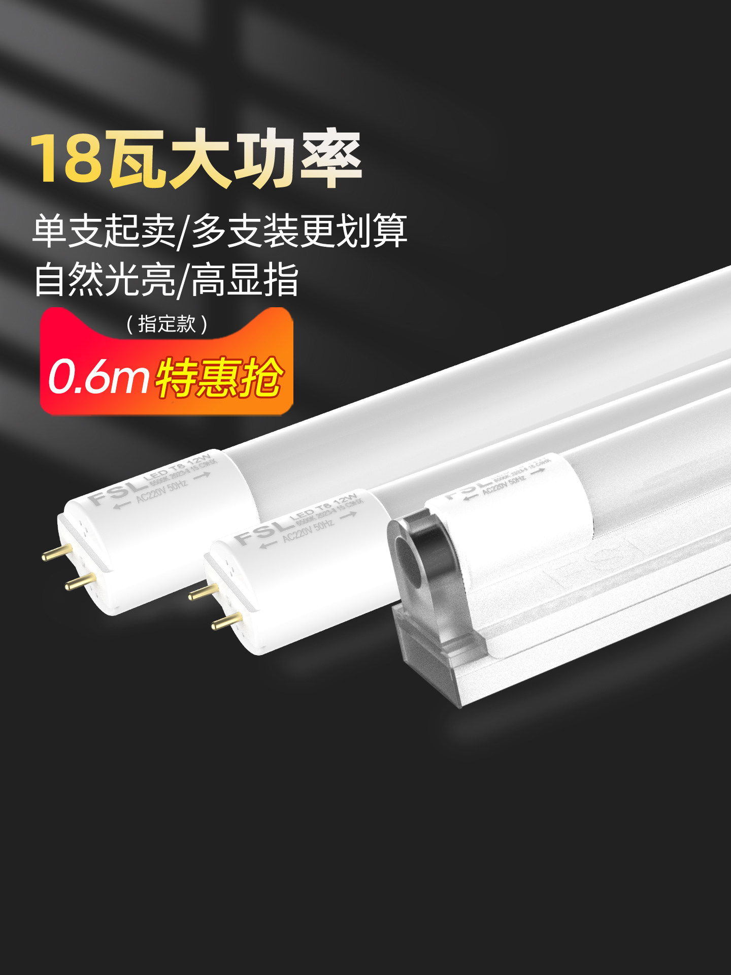 Foshan Lighting t8led ламповая трубка супер яркая длинная полоса t5 интегрированная люминесцентная лампа кронштейн световой трубки полный комплект из 1 метра 2 бытовых ламп Изображение 1