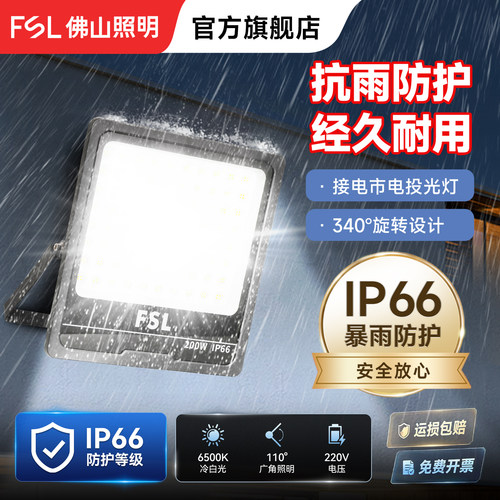 佛山照明太阳能庭院灯全铝压铸