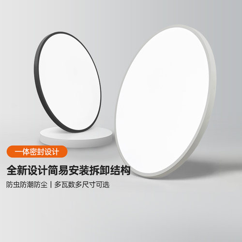 过道灯佛山照明LED阳台走廊灯