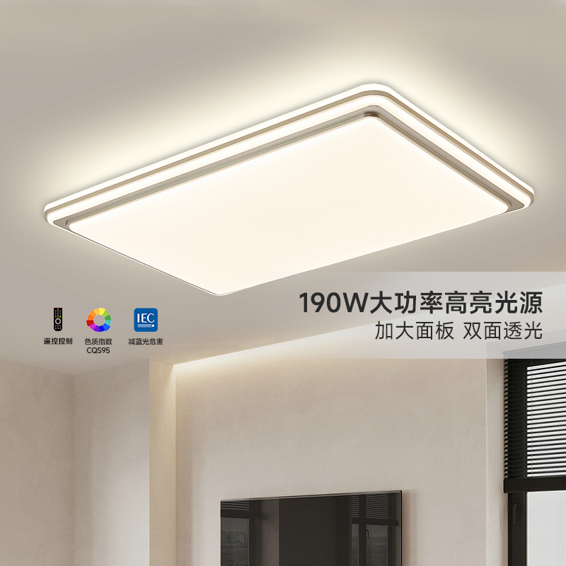 FSL佛山照明led吸顶灯现代简约大尺寸大功率大气客厅灯具
