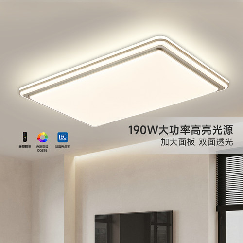 FSL佛山照明led吸顶灯现代简约大尺寸大功率大气客厅灯具