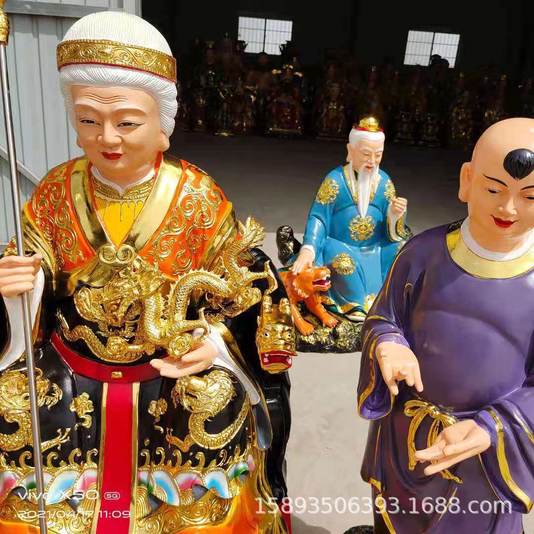 凤冠老母神像 头戴凤冠无生老母像 泰山老奶奶神像 佛道家