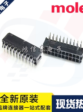 Molex连接器 43045-2000 430452000 针座20P 3.0mm间距 原装现货