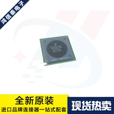 一个起拍 P2020NXN2MHC 贴片TEPBGA-689 微处理器IC 原装现货
