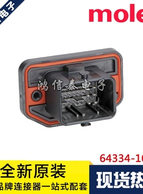 Molex连接器 64334-1001 643341001 针座32P 原装现货 一个起拍