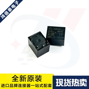一个起拍 SRD-S-112DM 12V 常开4脚 电饭煲豆浆机继电器 原装现货