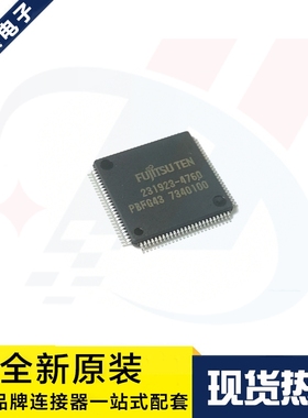 一个起拍 全新 231923-4760 集成电路IC 贴片QPF-100 原装现货
