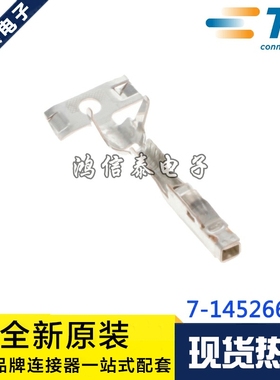 AMP/TE连接器 7-1452665-3 插针端子 线规22-24AWG 原装现货