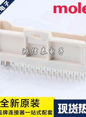 Molex连接器 501645-3420 5016453420 针座34P 2.0间距 原装现货