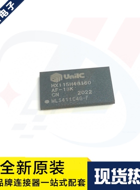 一个起拍 HXI15H4G160AF-13K UNILC/紫光BGA内存芯片 原装现货