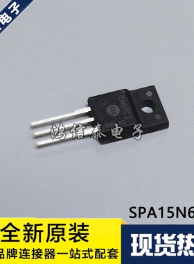 全新原装 SPA15N65C3 15N65C3 TO-220F 15A650V N沟道 MOS场效应