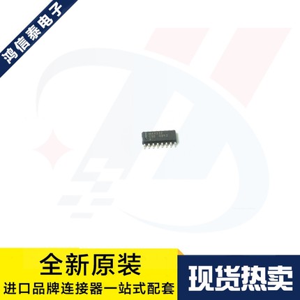 一个起拍 MAX232CSE+T 贴片SOIC-16 RS232收发器IC 原装现货