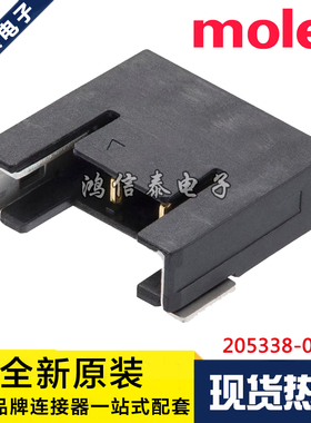 Molex连接器 205338-0003 2053380003 针座3P 2.0mm间距 原装现货