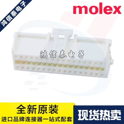MOLEX连接器51353-3400一个起拍