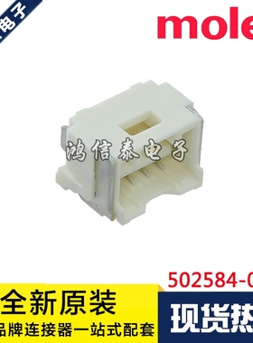 Molex连接器 502584-0460 5025840460 针座4P 1.5mm间距 原装现货