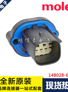 Molex连接器 148028-6001 1480286001 胶壳6P 3.5MM间距 原装现货